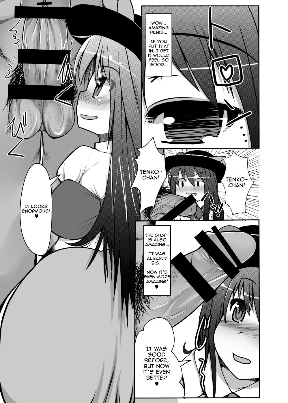 Gay Ass Fucking Tenko-chan to Dekachinko - Touhou project Women Sucking Dick - Page 7