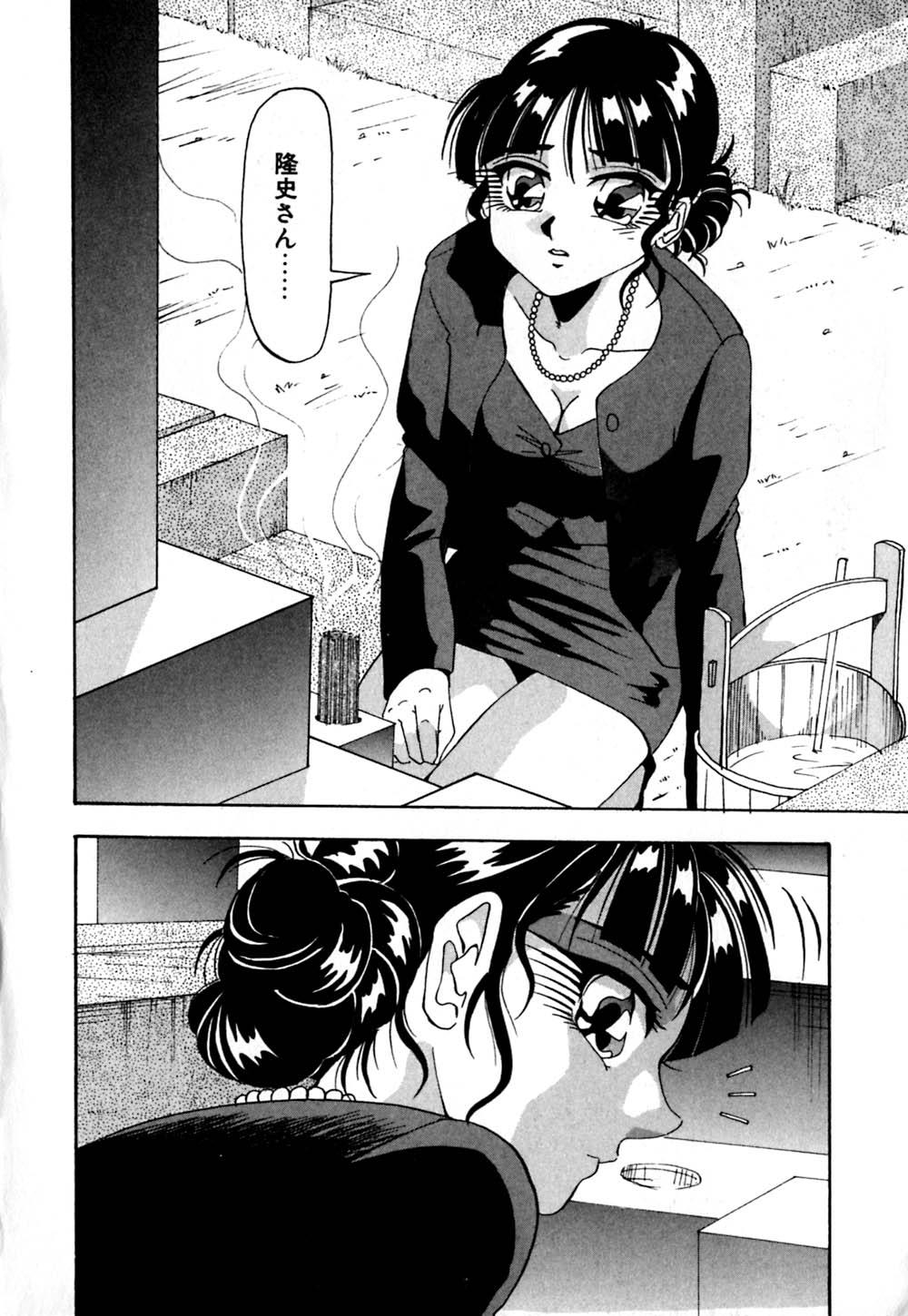 Action Kokan ni Ekubo Ametuer Porn - Page 9