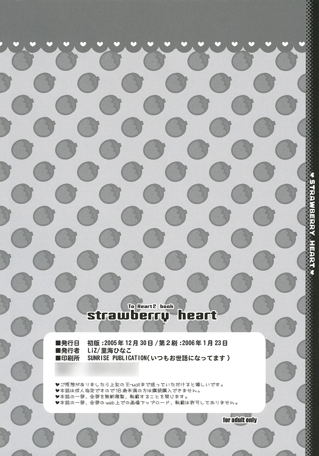 Bangladeshi strawberry heart - Toheart2 Mexico - Page 25