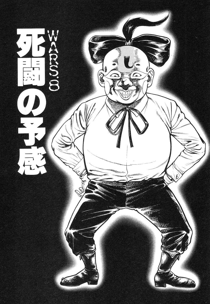 Kikou Jinruiden Body Vol.1 189