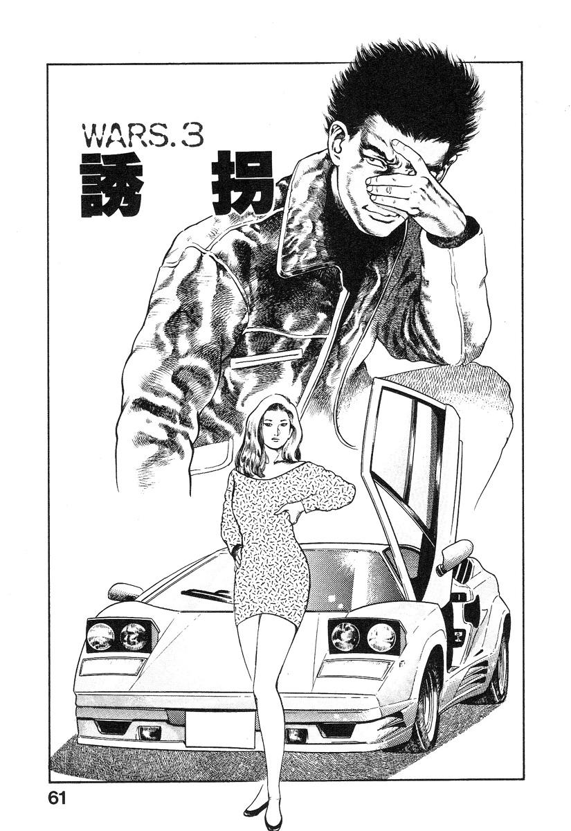 Kikou Jinruiden Body Vol.1 63