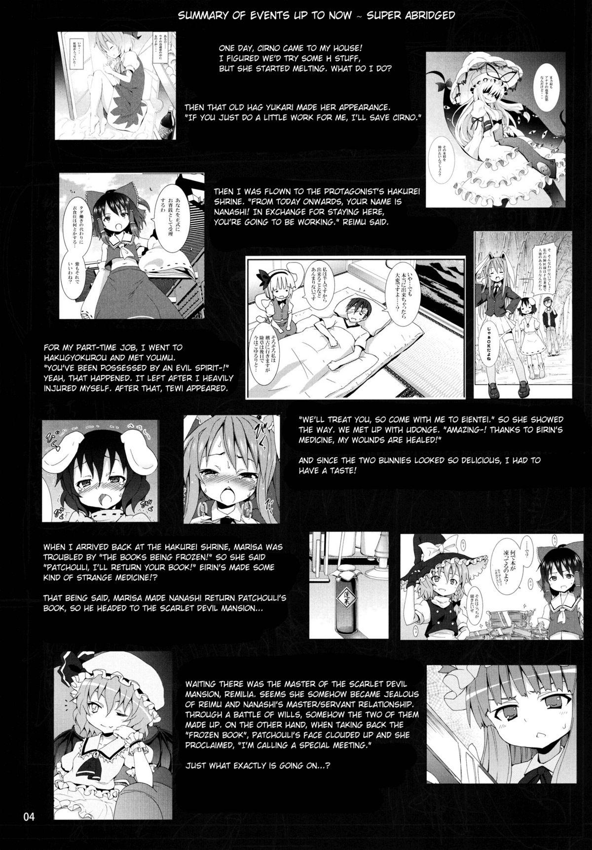 Blow Job Porn Satori wa Tomodachi ga Sukunai | Satori Can't Make Many Friends - Touhou project De Quatro - Page 3