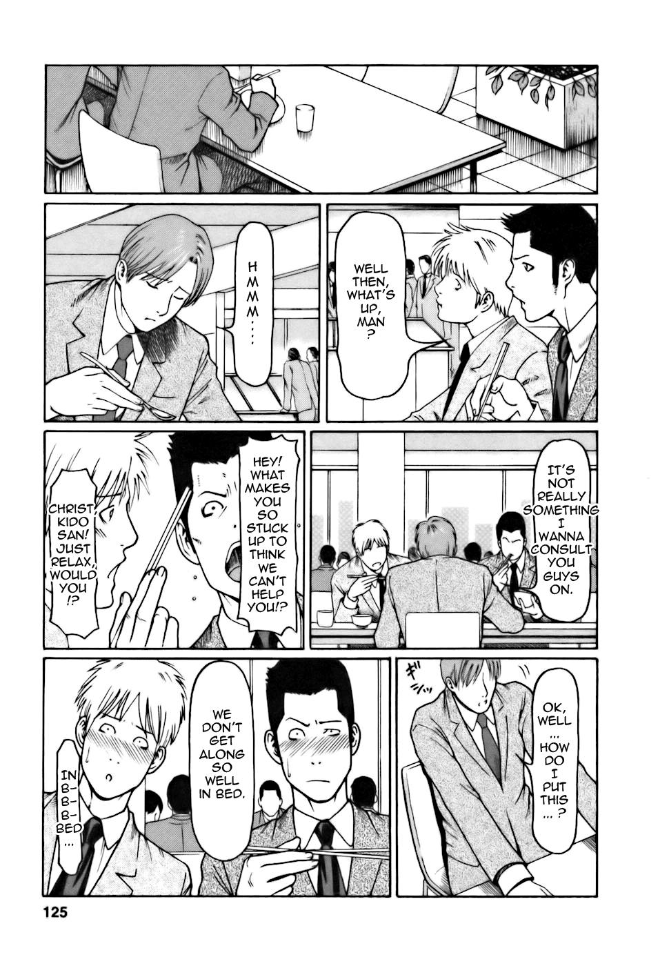Cafe e Youkoso - Welcome To A Cafe 124