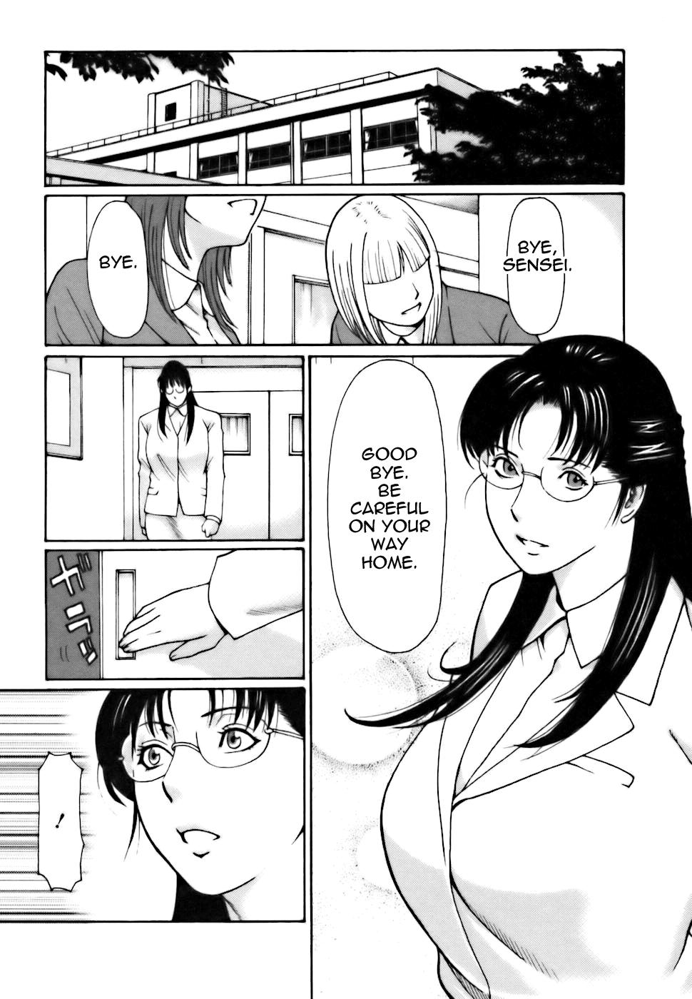 Cafe e Youkoso - Welcome To A Cafe 154
