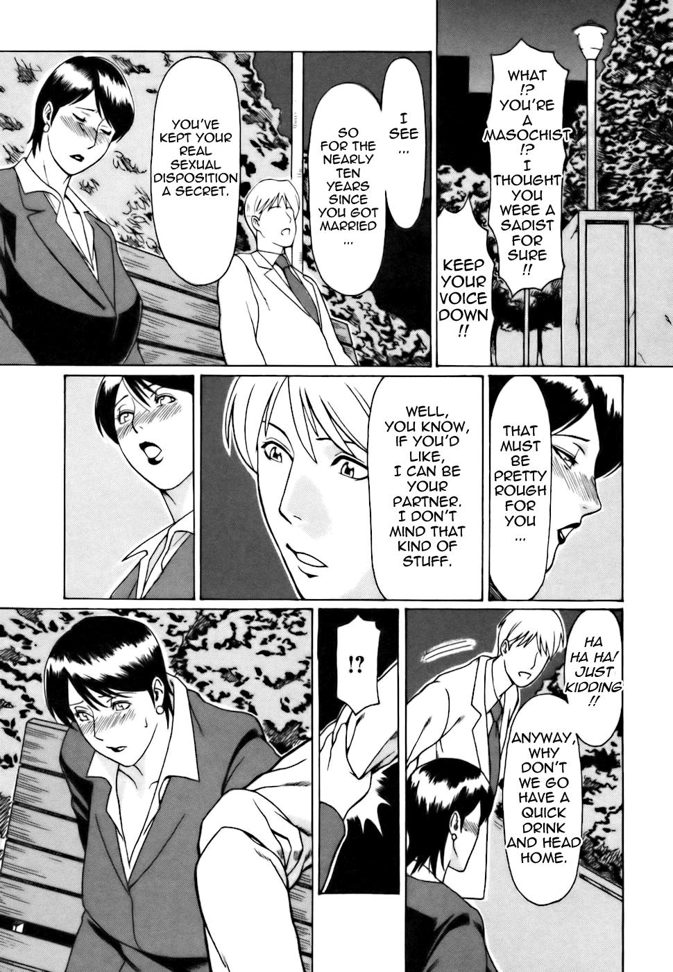 Cafe e Youkoso - Welcome To A Cafe 181