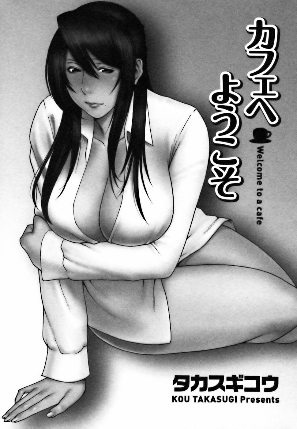 Cum On Ass Cafe e Youkoso - Welcome To A Cafe Awesome - Page 5