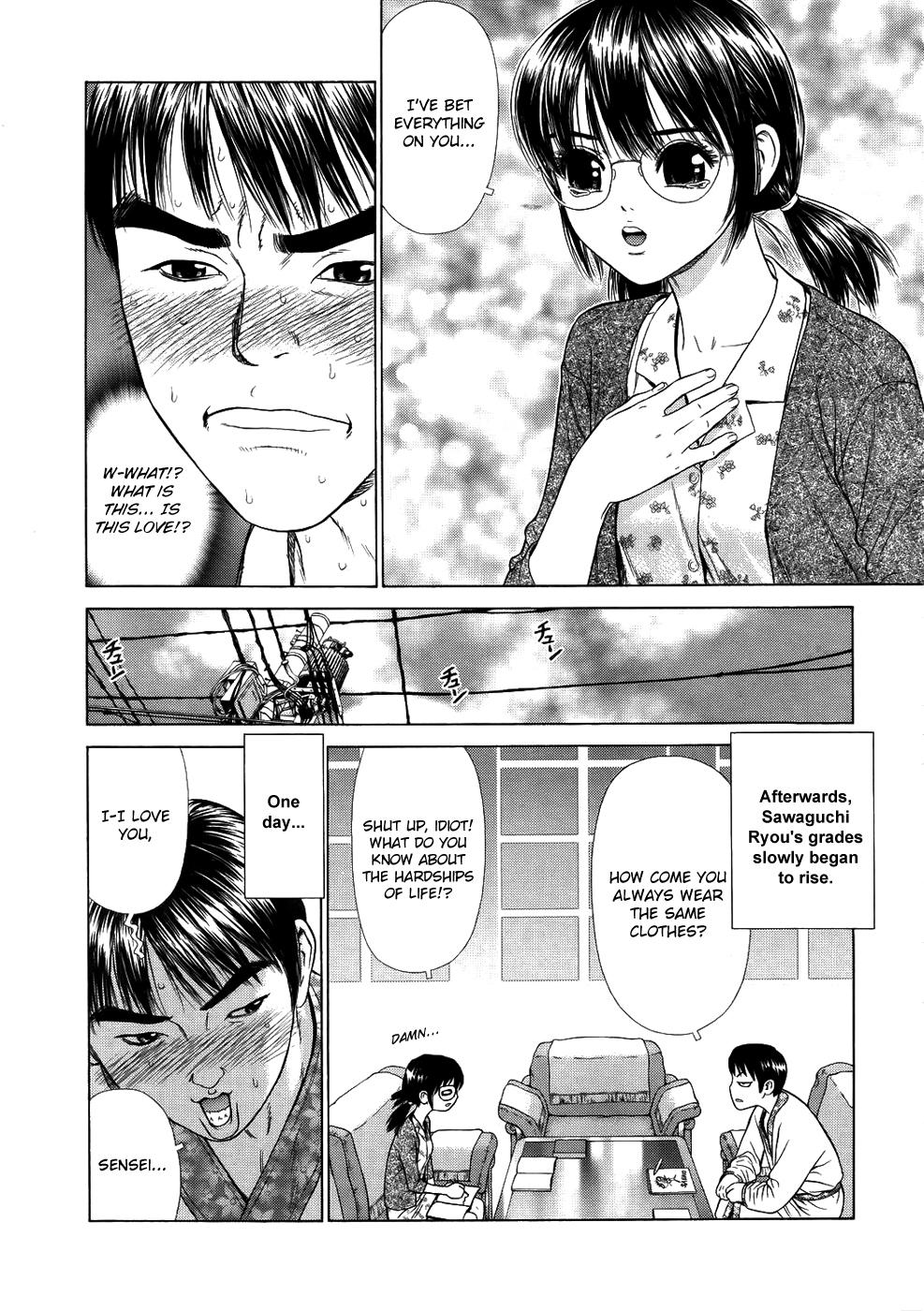 Dotado Home Tutor For A Nobel Prize Candidate | Nobel shou kyuu no Hito no Katei Kyoushi Class - Page 5