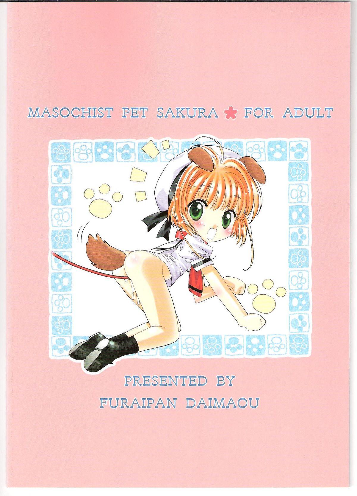 Masochist Pet Sakura 2 17