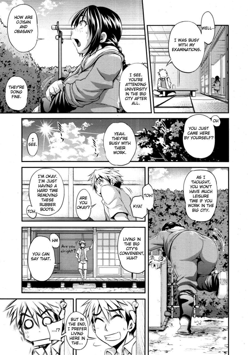 Butt Plug Yuunatsu | Summer Night Striptease - Page 3