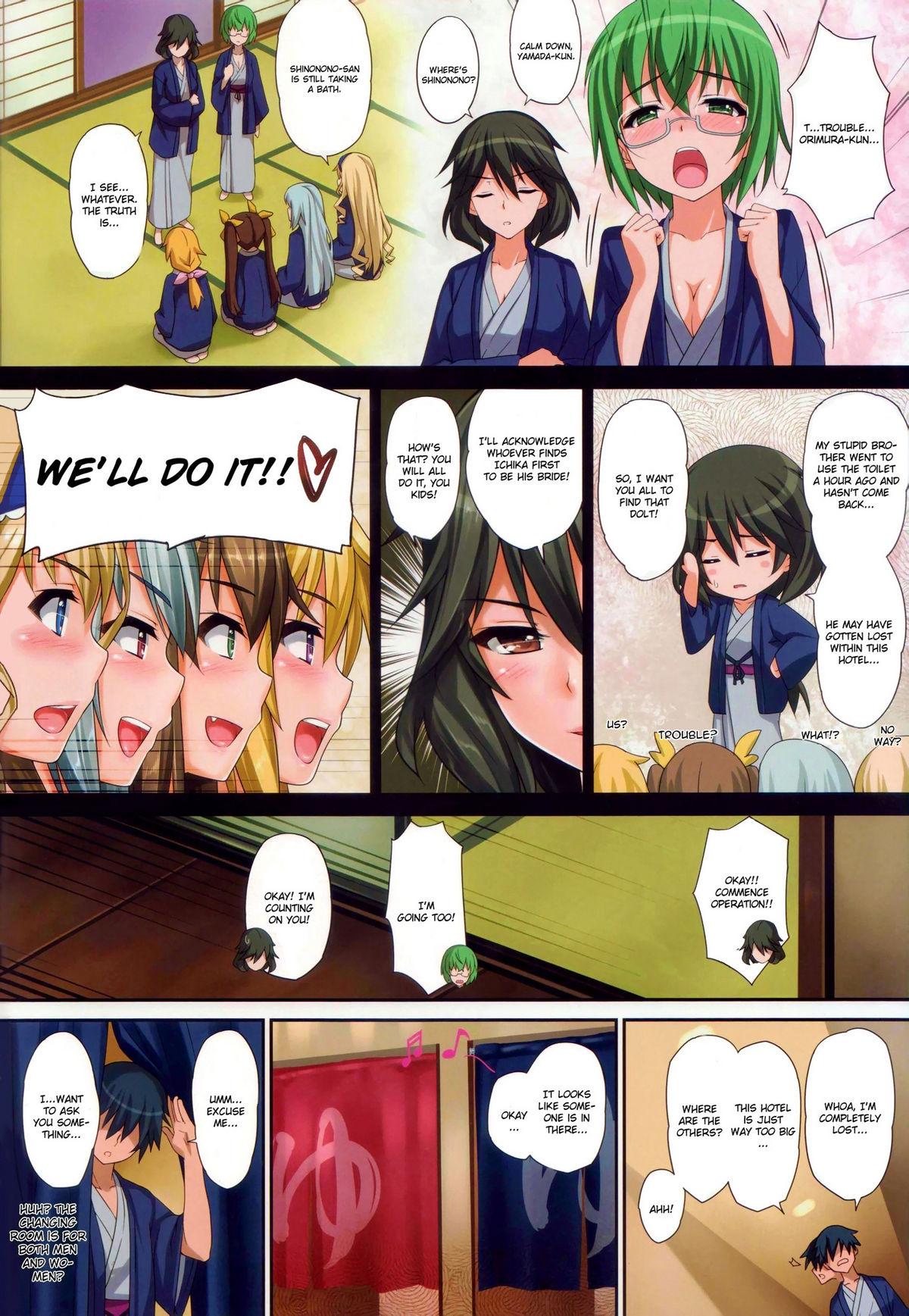 Athletic Pistonight - Infinite stratos Curious - Page 2