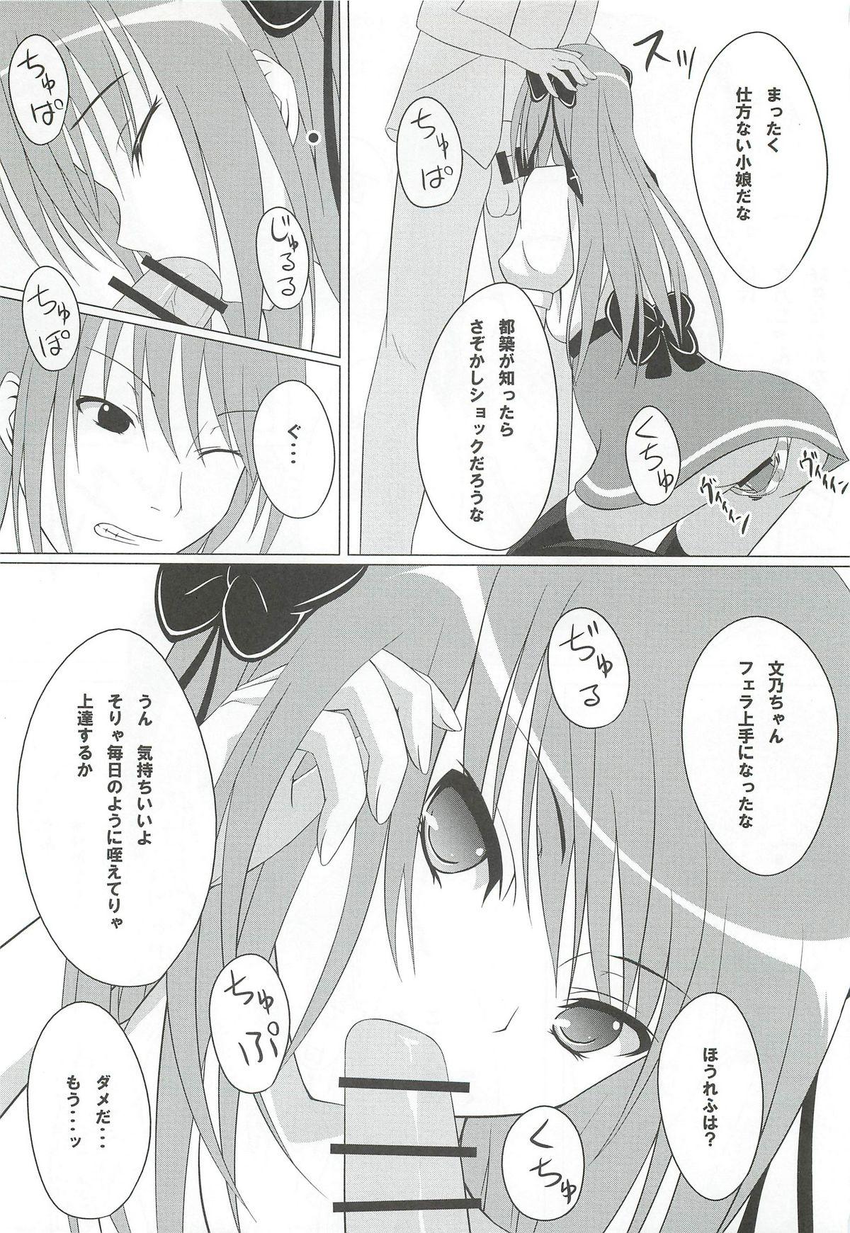 Shaved Guilty Cats 2 - Mayoi neko overrun Tease - Page 10