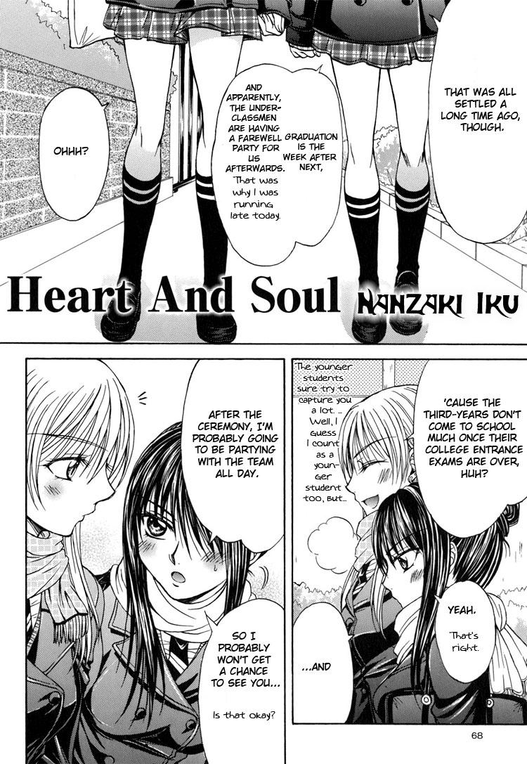 Heart and Soul 3