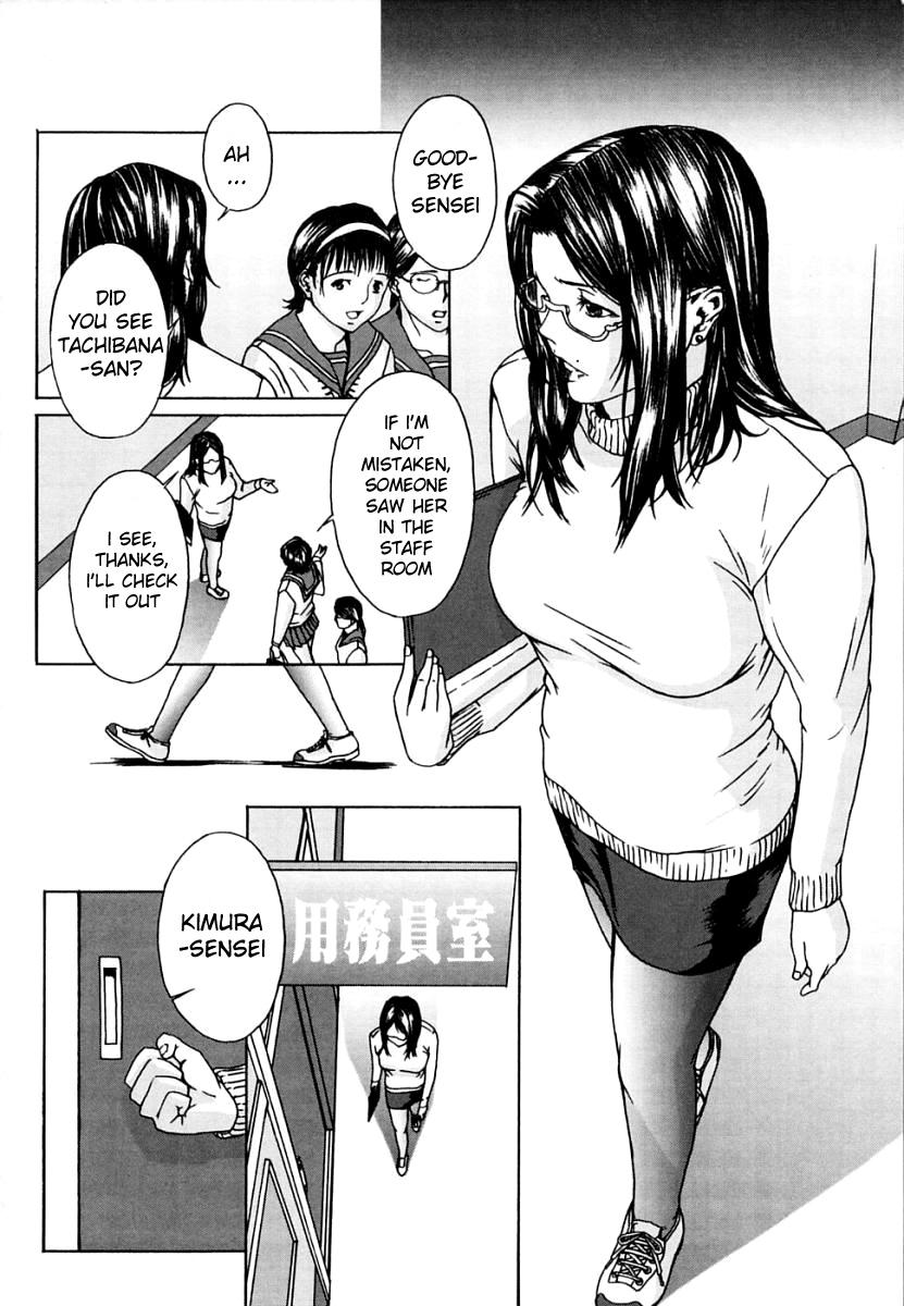 Transgender H Ch. 9-10 Gym - Page 10