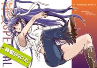 Kanzaki SPECIAL 0