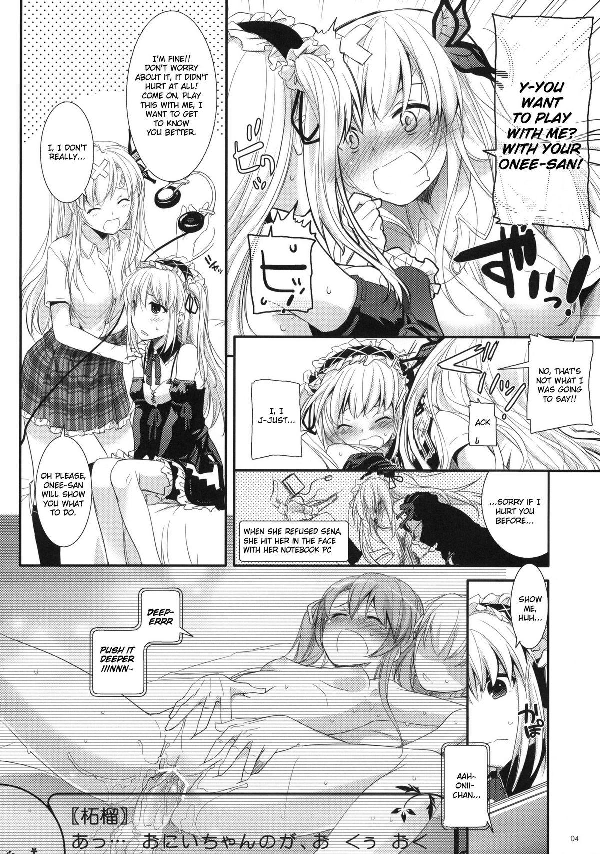 Cocksucking D.L.action 64 - Boku wa tomodachi ga sukunai Rough - Page 3