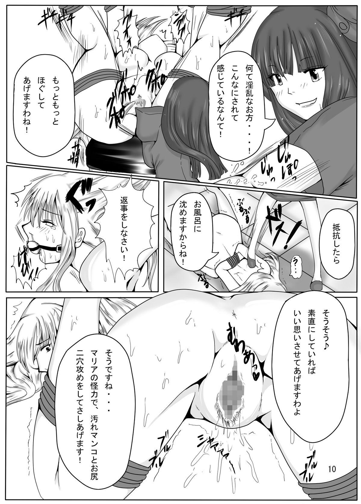 Stepdad Jump Tales X Reiko, Funshiru Rape Hashutsujo - Kochikame German - Page 10