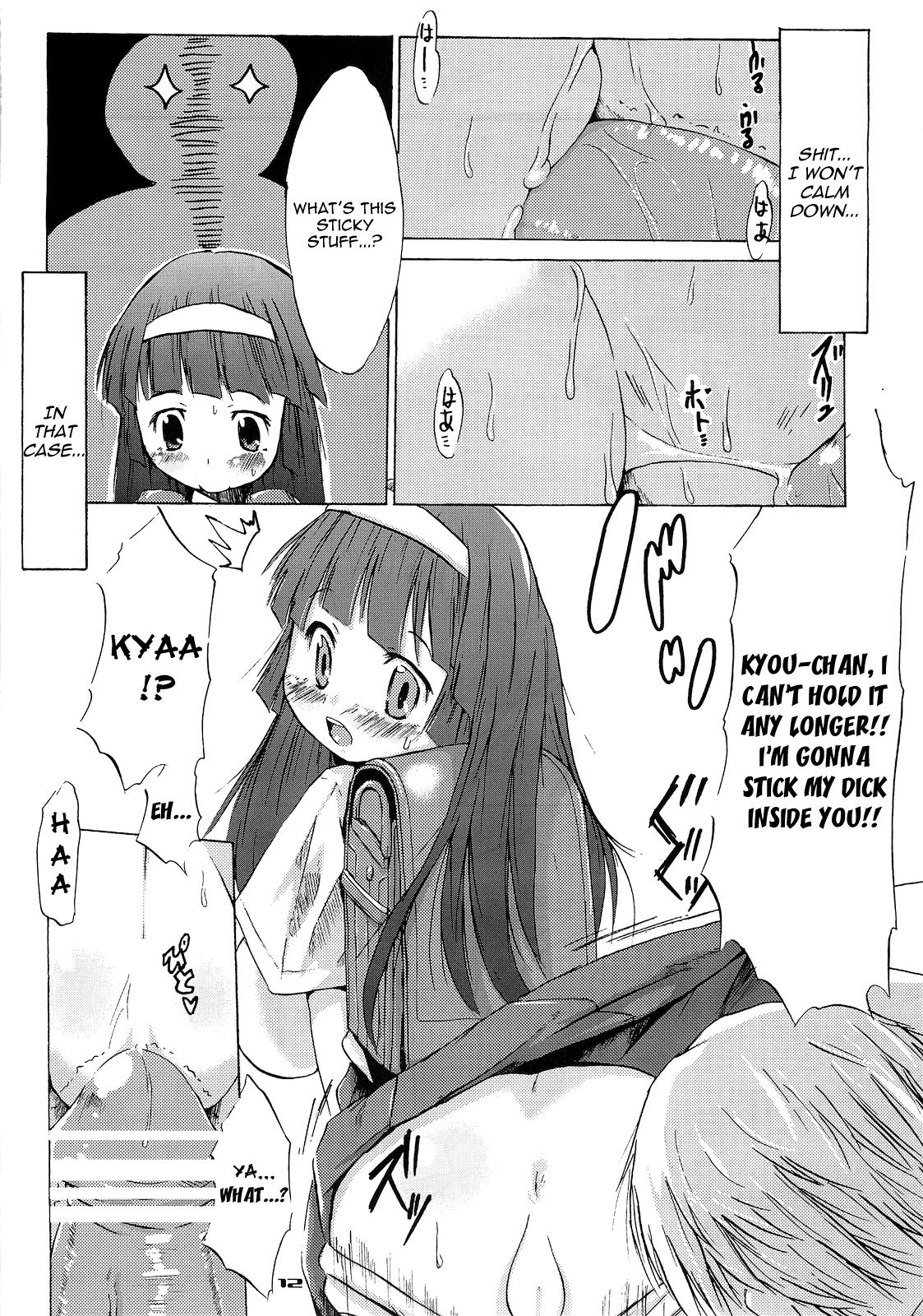 Fuck Pussy Tsuri Suka # Weird - Page 11
