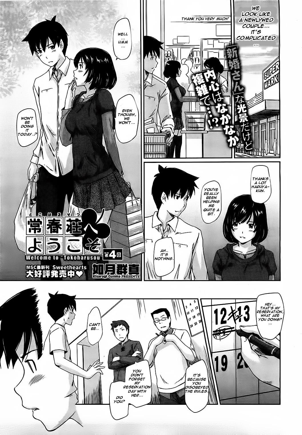 Jocks Welcome to Tokoharusou Ch.4 Kitchen - Page 1