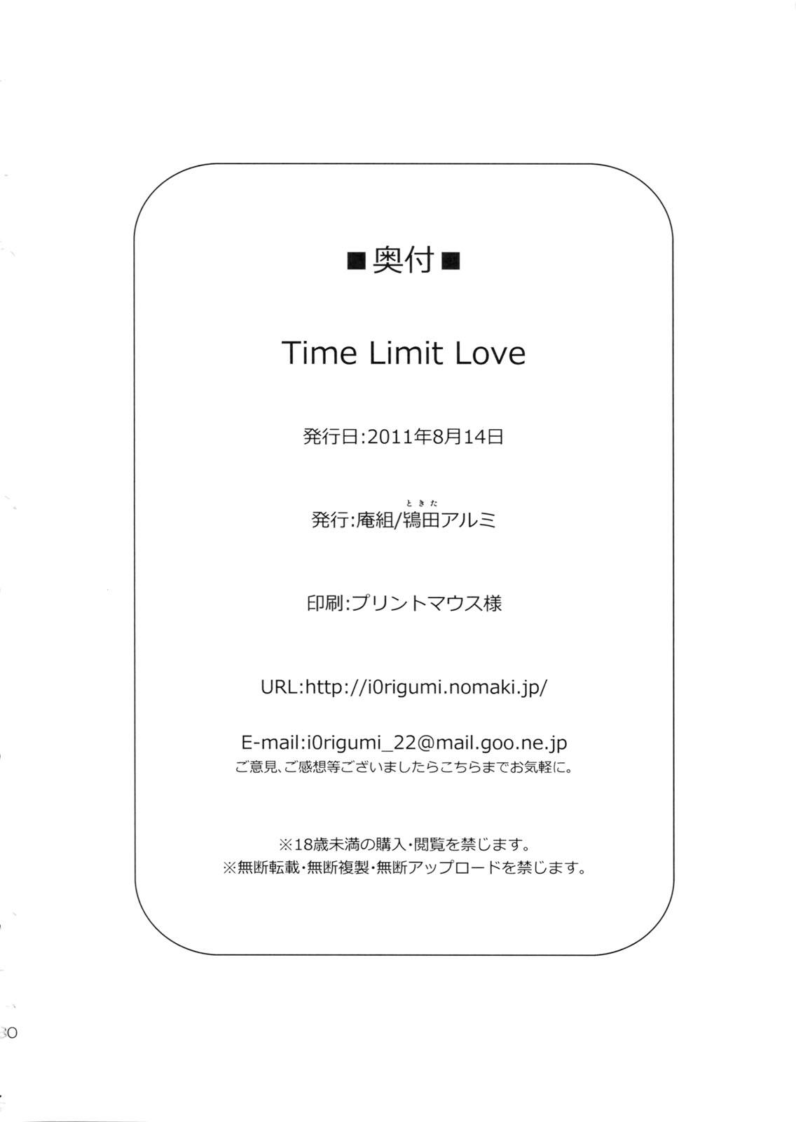 Twink Time Limit Love - The idolmaster Made - Page 29