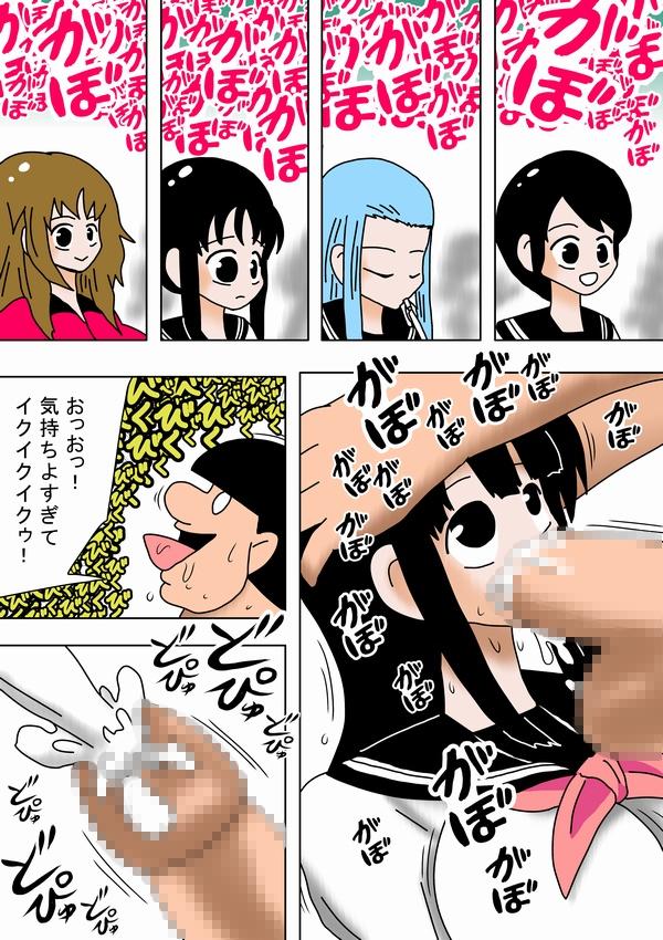 Rough Sex Jikan ga Tomatta node Class no Joshi Zenin wo Okashite mita Petite Teenager - Page 8