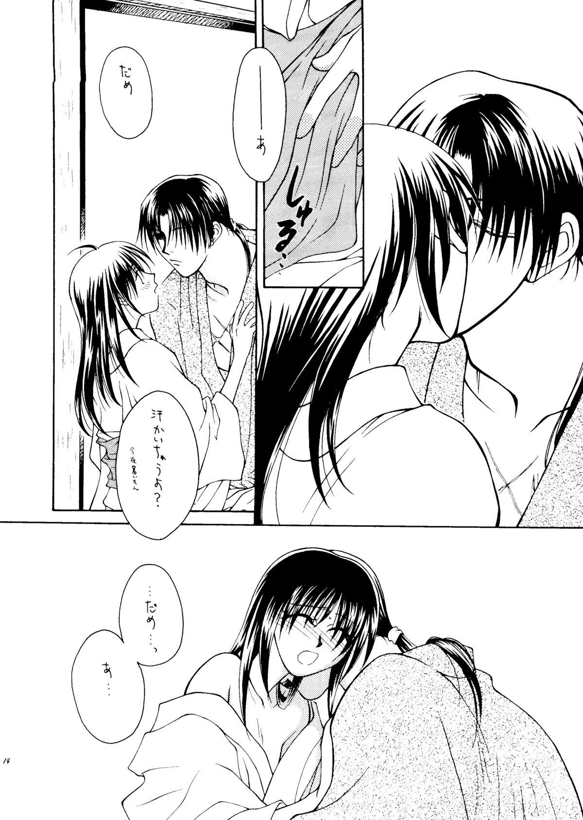 Girlsfucking Nude - Rurouni kenshin Job - Page 12