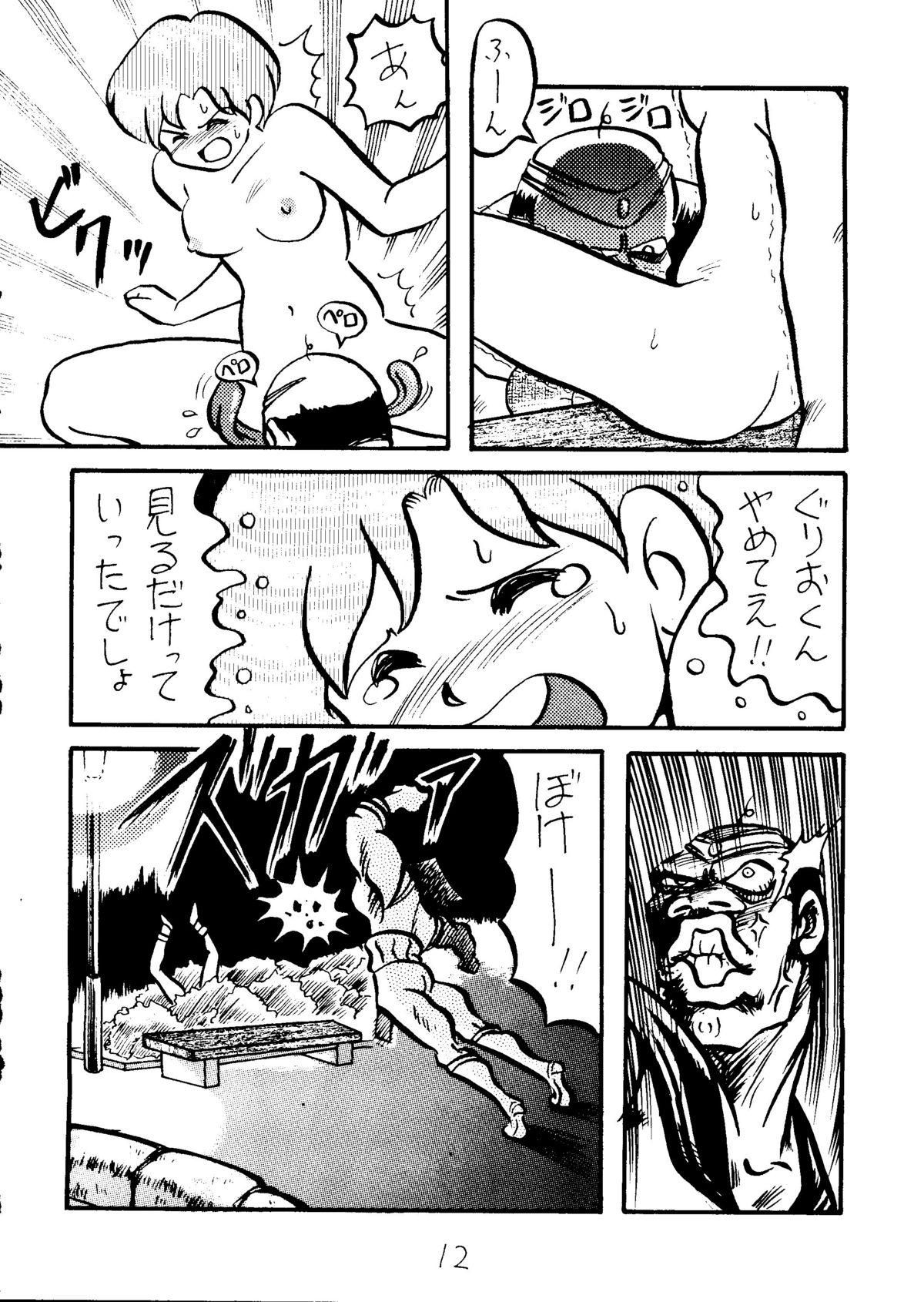 Futa Muchi Muchi Senryoubako - Sailor moon Street fighter Tenchi muyo Piss - Page 13