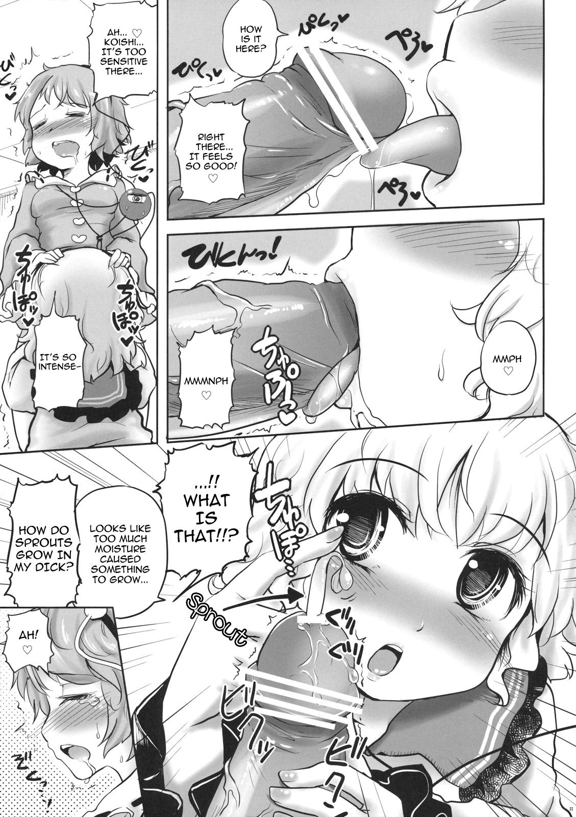 French Porn Koishi-chan no Ecchi na Hon ga Nai Nara Watashi ga Kaku Shika Nai Janai!! - Touhou project Kiss - Page 11