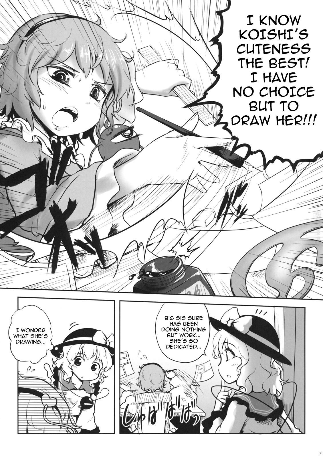 Masturbate Koishi-chan no Ecchi na Hon ga Nai Nara Watashi ga Kaku Shika Nai Janai!! - Touhou project Gaysex - Page 7