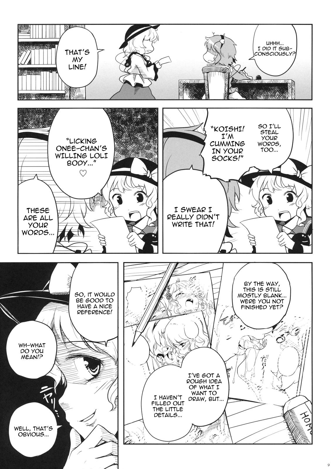 Girl Get Fuck Koishi-chan no Ecchi na Hon ga Nai Nara Watashi ga Kaku Shika Nai Janai!! - Touhou project Mediumtits - Page 9