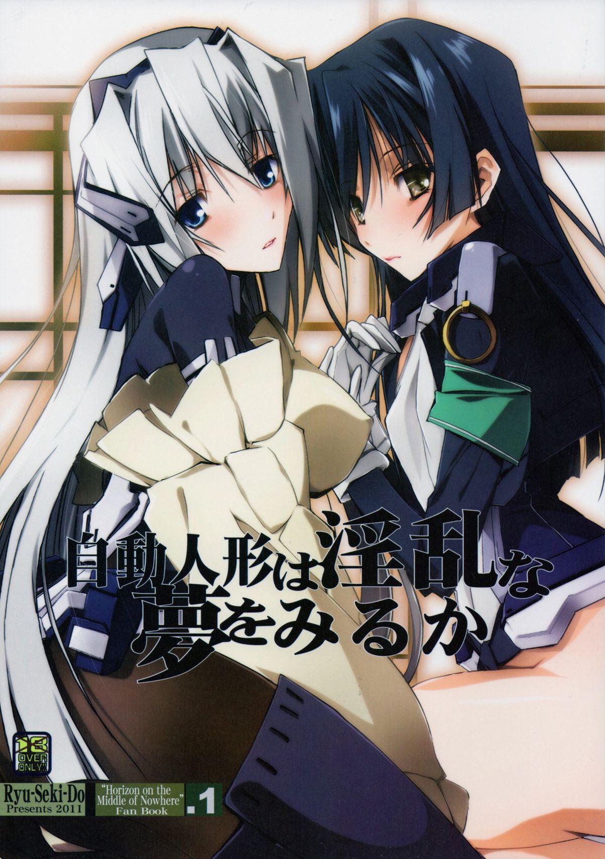 Home JidouNingyou wa Inran na Yume wo Miruka - Kyoukai senjou no horizon Glamcore - Picture 1