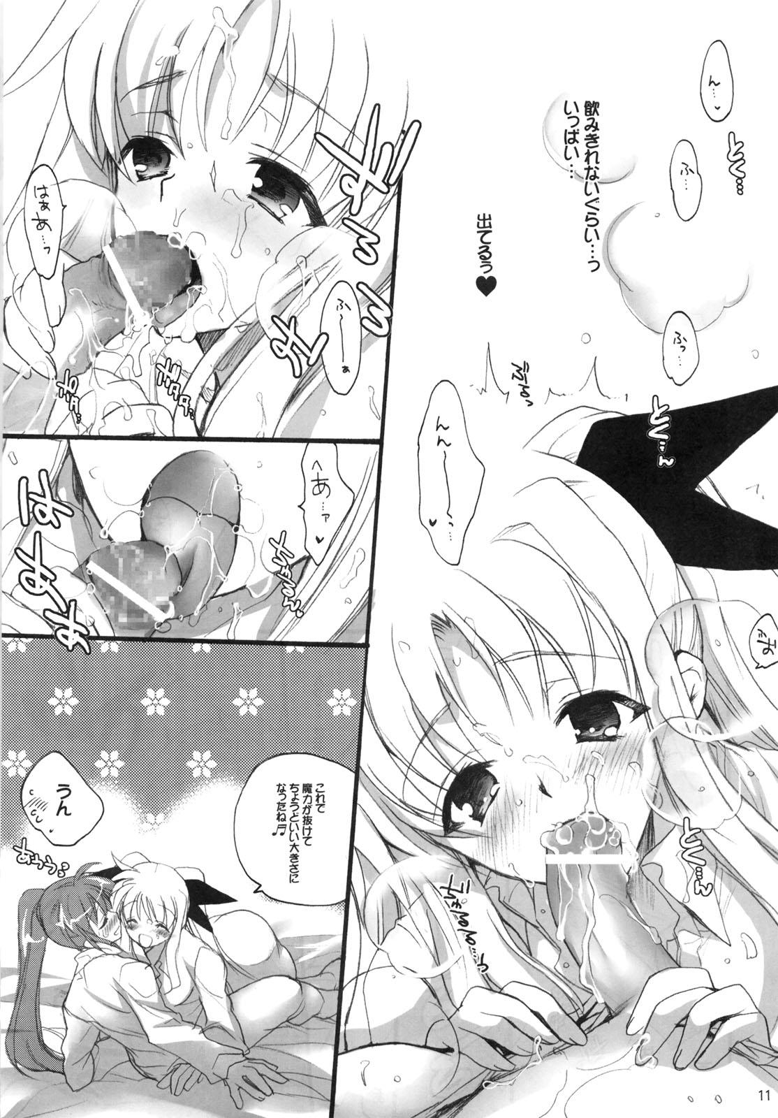 Gagging Happiness - Mahou shoujo lyrical nanoha Toes - Page 10