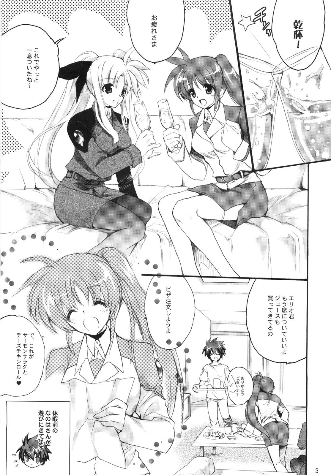 Gilf Happiness - Mahou shoujo lyrical nanoha Gay Oralsex - Picture 2