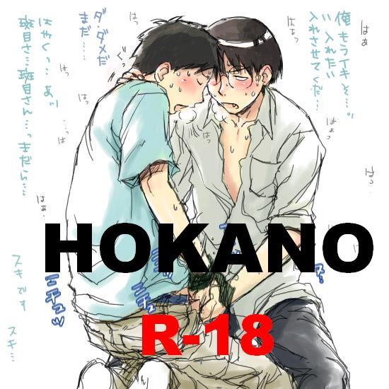 Porn Hokano - Genshiken Gang Bang - Page 1
