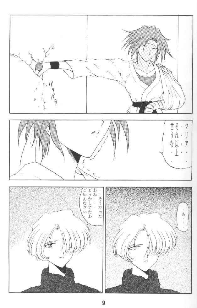 Gay Averagedick Sakura no chirukoro - Sakura taisen Couch - Page 8