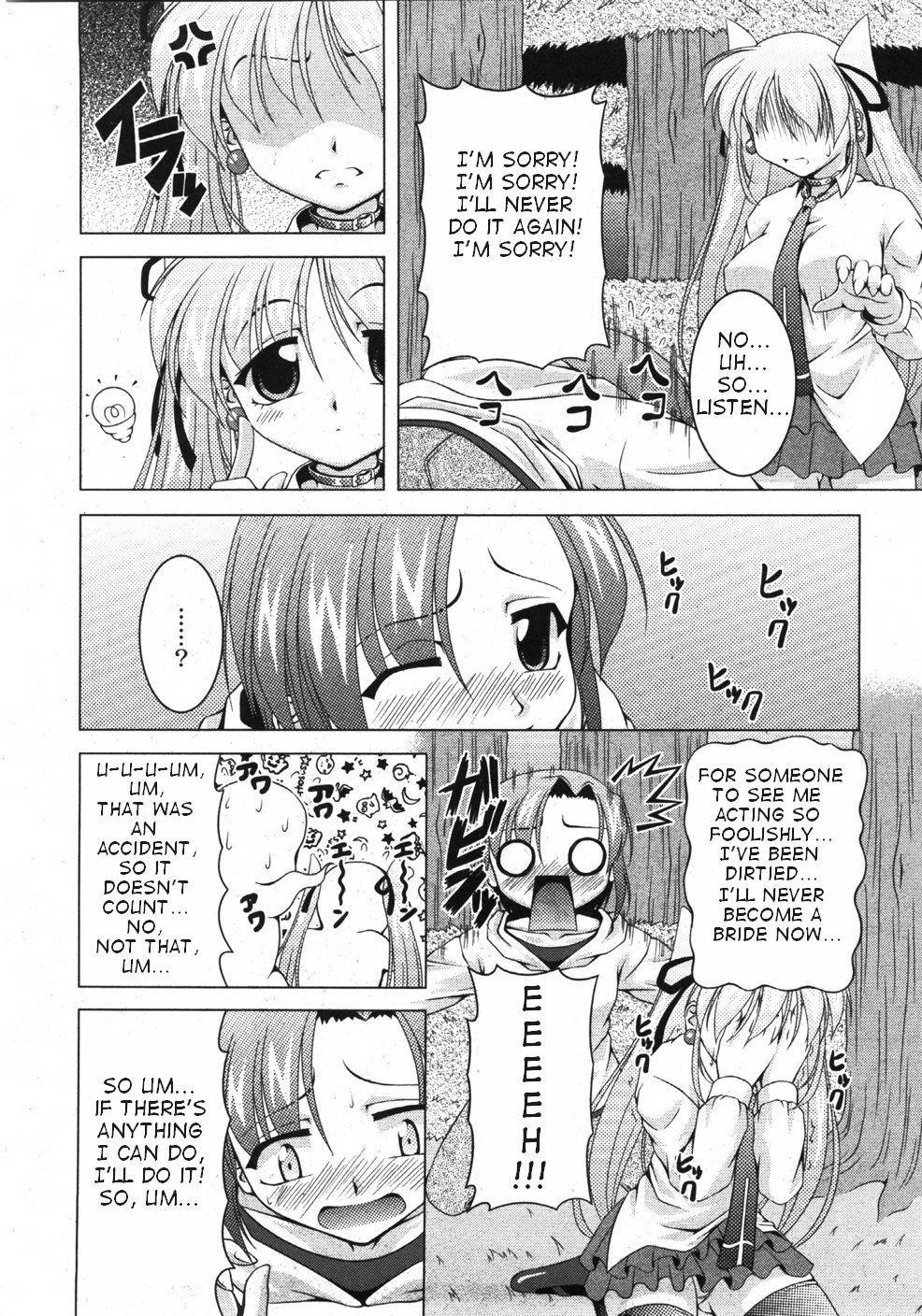 Shaking Magical Making Cute - Page 4