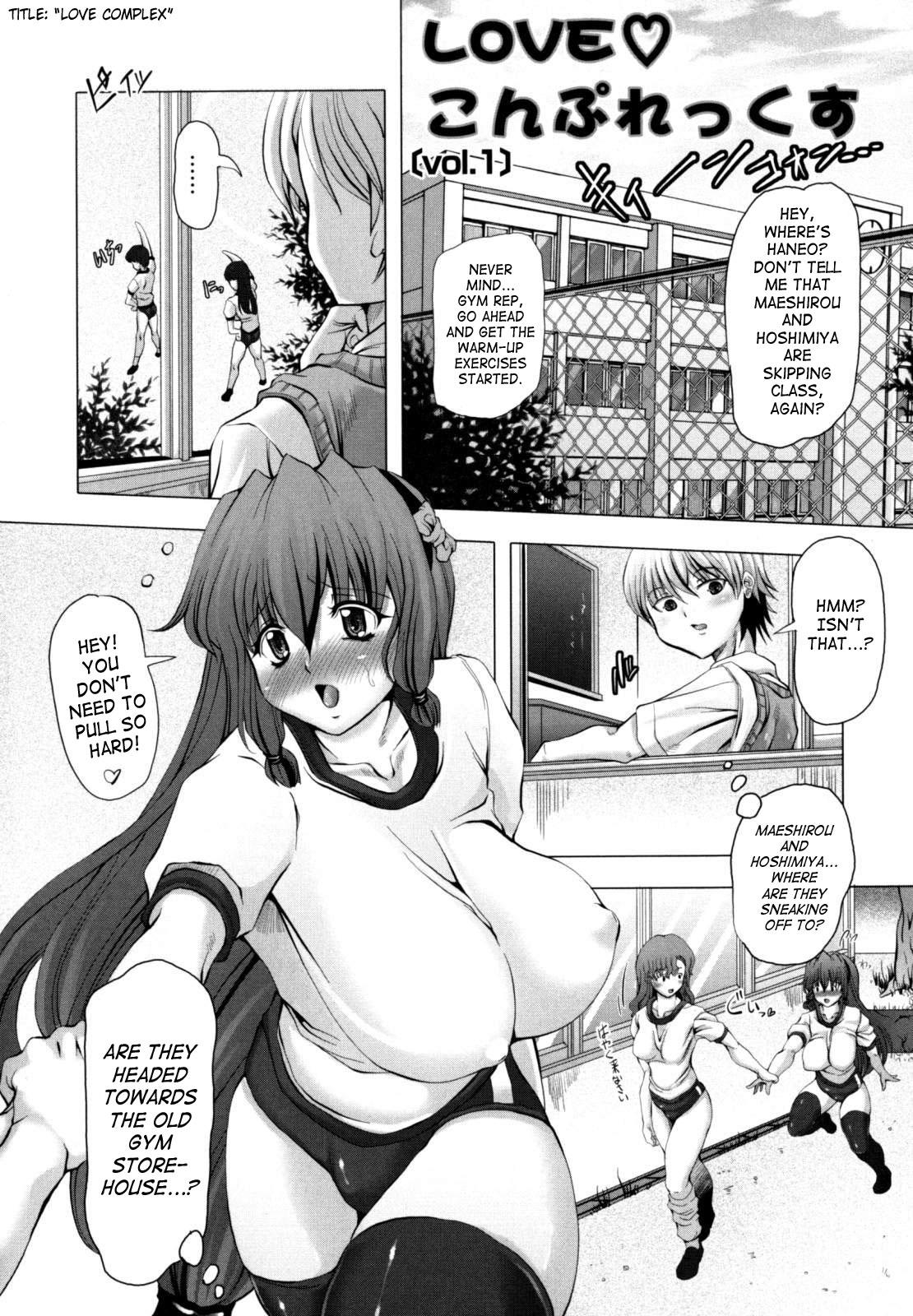 Two Love Doll Mature - Page 12