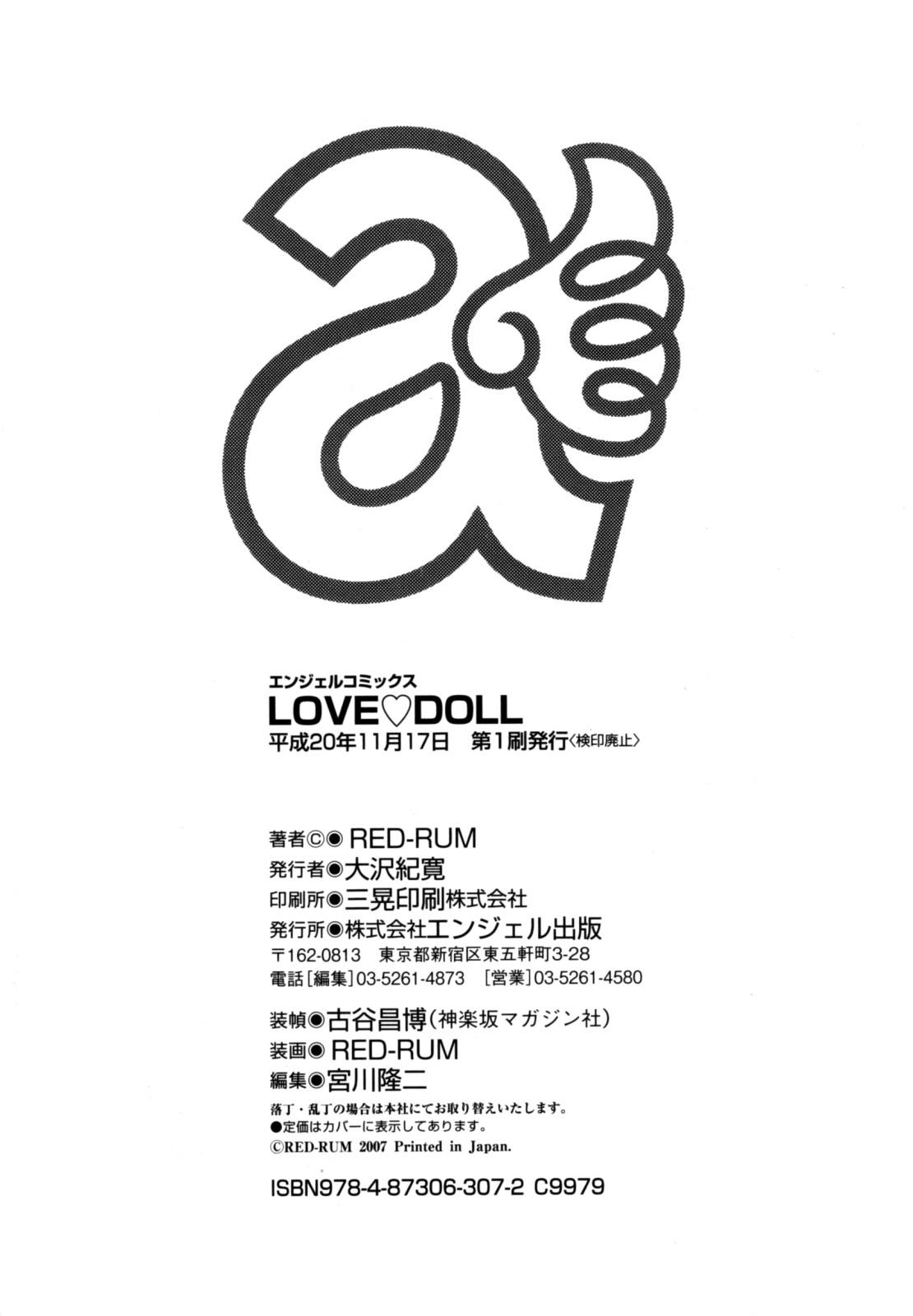 Stretch Love Doll Parody - Page 178