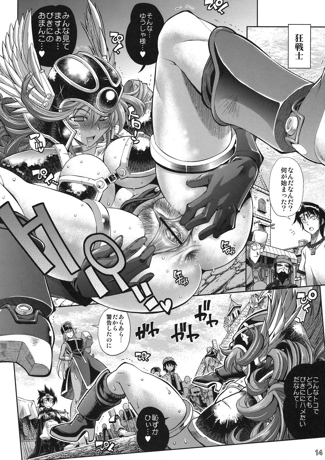 Story Yuusha no Chousenjou 4 Yoroichuu - Dragon quest iii Squirting - Page 11