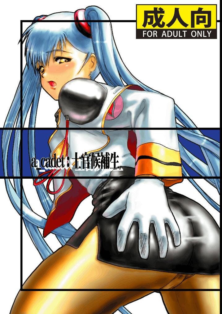 Girl On Girl a_cadet: Shikan Kouhosei - Martian successor nadesico Shemale Sex - Picture 1