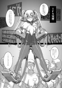 a_cadet: Shikan Kouhosei 6