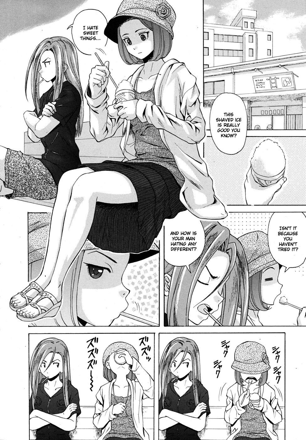 [Fuuga] Wain no Kachikan (Sense of Values of Wine) Chapter 1-6 [English][Complete] 112