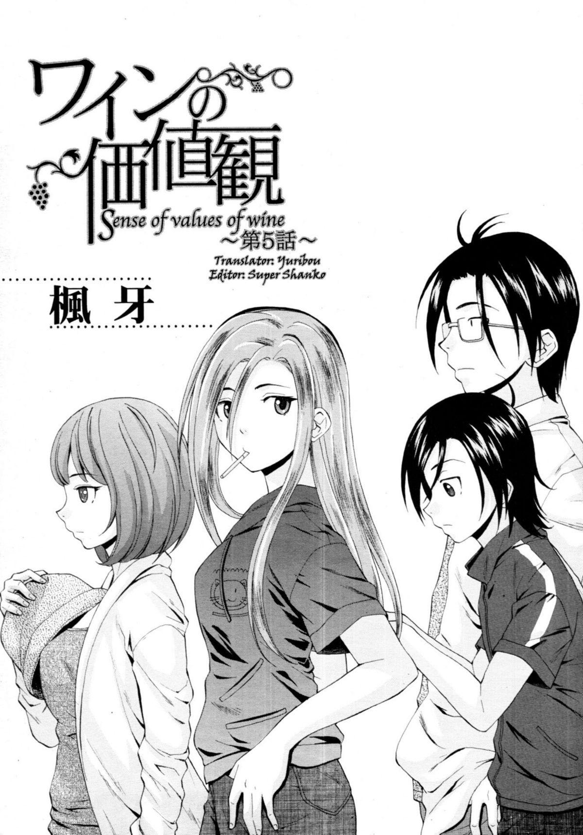 [Fuuga] Wain no Kachikan (Sense of Values of Wine) Chapter 1-6 [English][Complete] 154