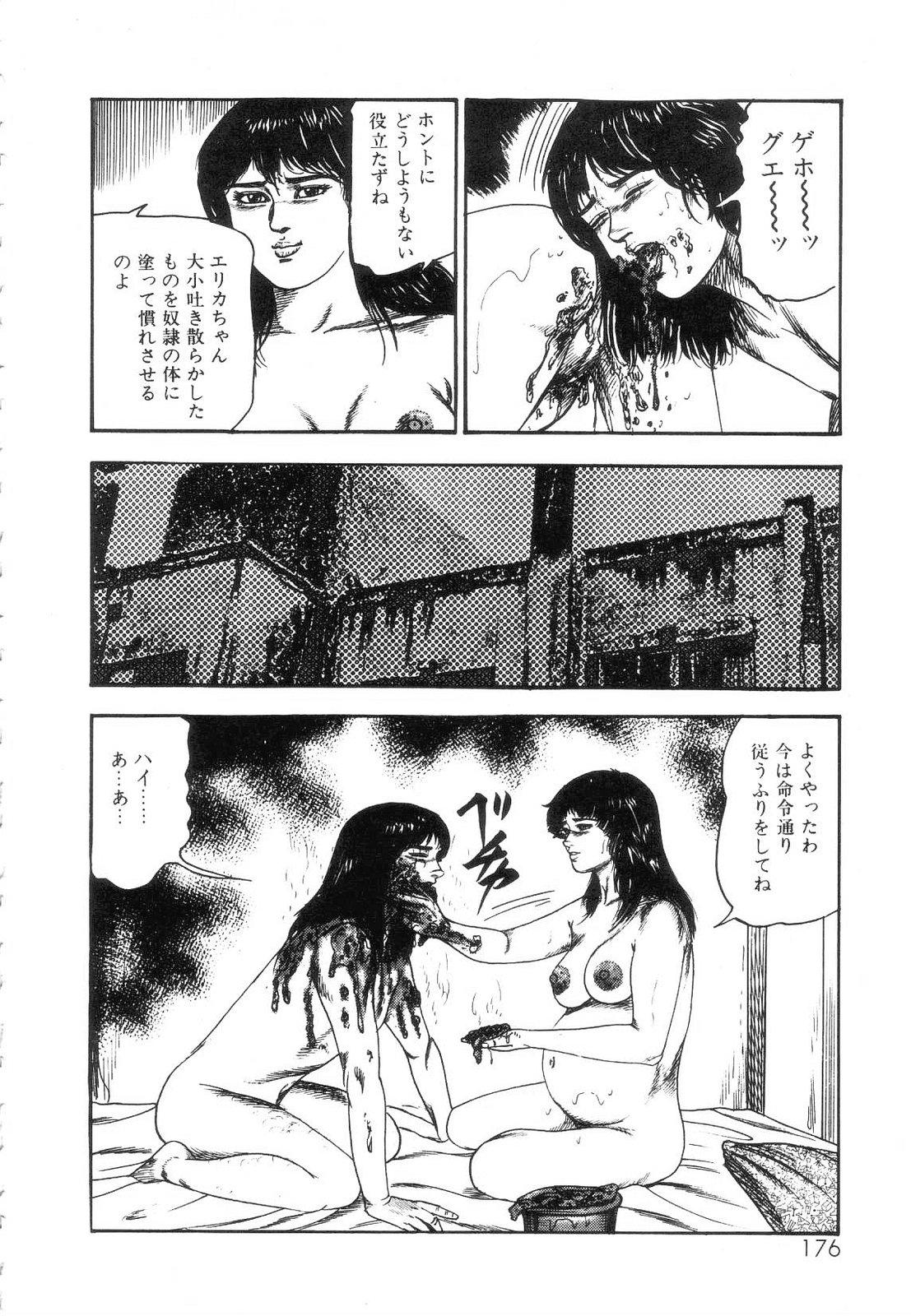 Shiro no Mokushiroku Vol. 5 - Ninshoujo Erika no Shou 177