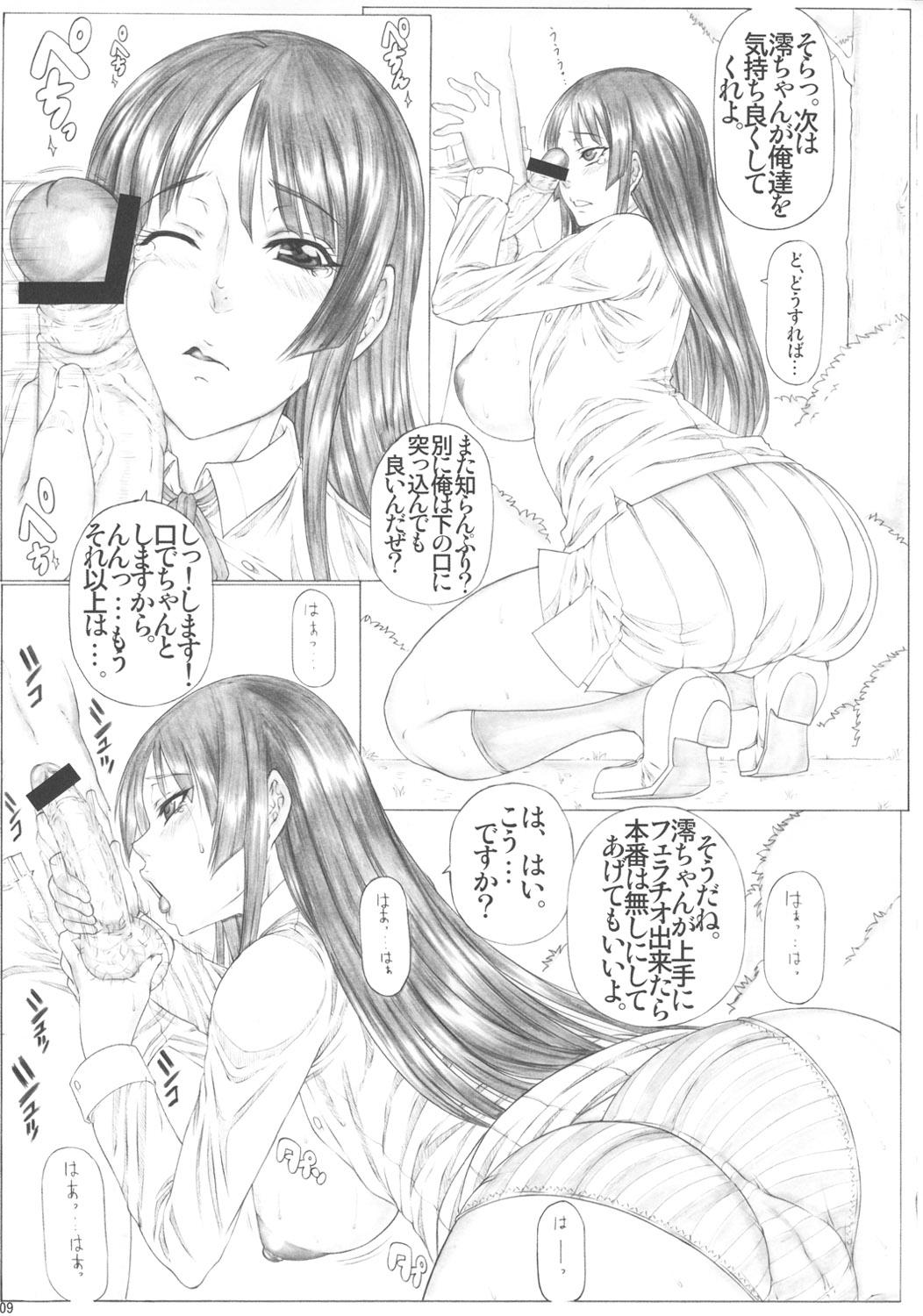 Flashing Angel's stroke 59 Namashokuyou Mio-chan! - K-on Negra - Page 10