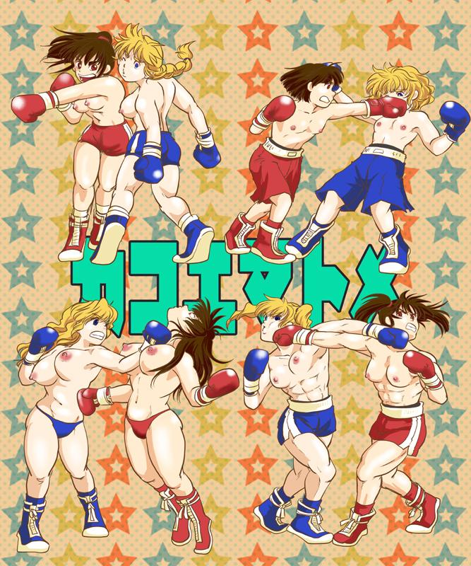Girl vs Girl Boxing Match 4 by Taiji 2