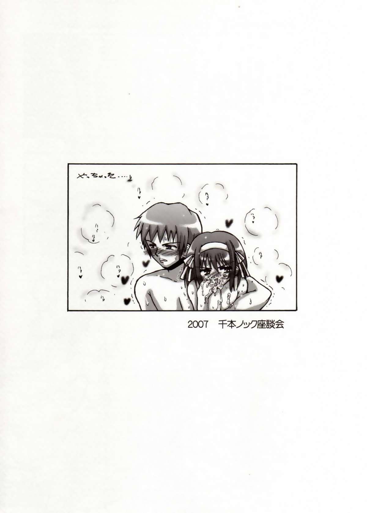 Candid Haru Kyon - The melancholy of haruhi suzumiya Young Men - Page 26