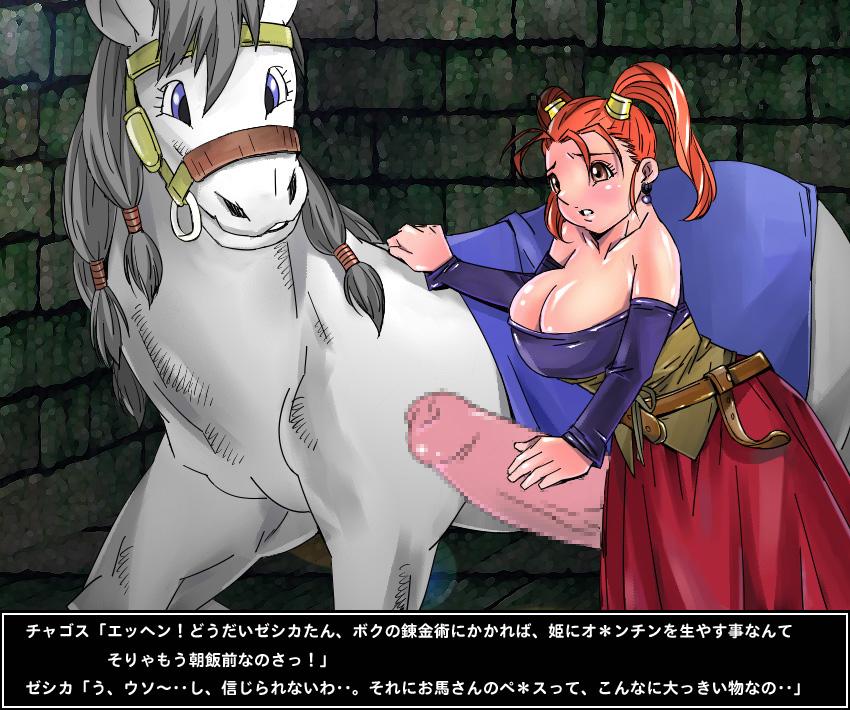[Aunkiki (Aun)] Medea-hime (Ouma-san) vs Jessica ~Chagosu Ouji no Dorei Nikki~ (Dragon Quest VIII) 7