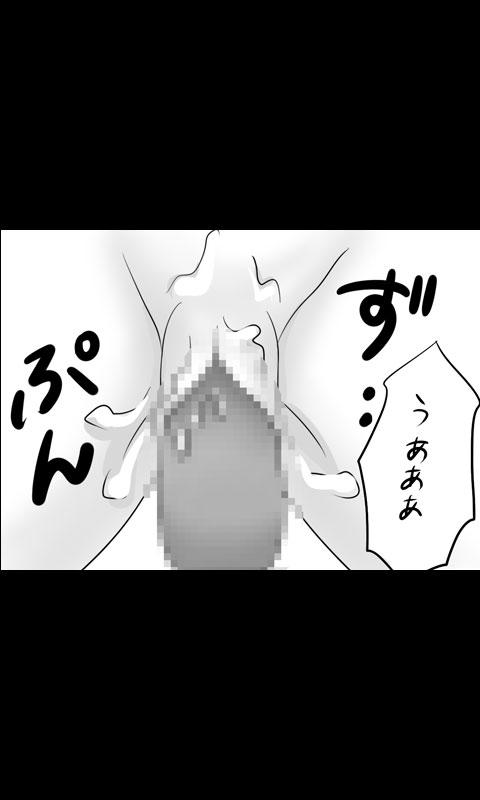 [Sakuragumi] Iede Musume Series Dai-17-wa - Yukiko 47