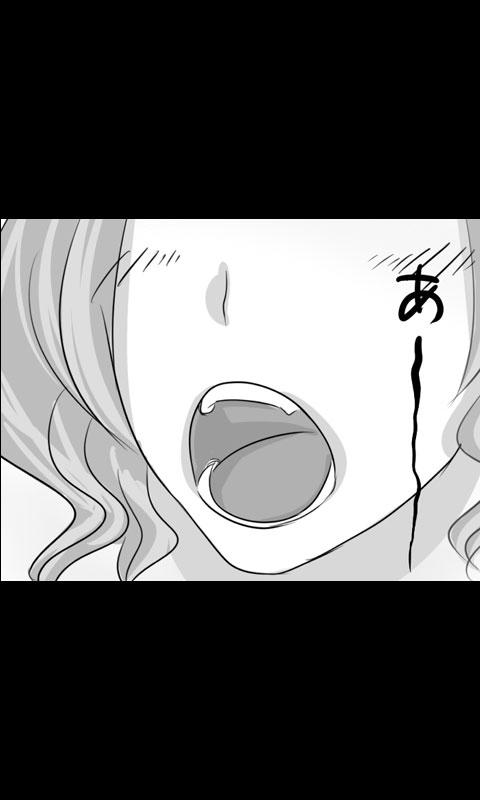 [Sakuragumi] Iede Musume Series Dai-17-wa - Yukiko 54