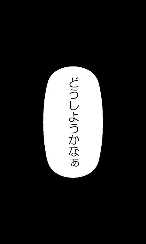 [Sakuragumi] Iede Musume Series Dai-13-wa - Eri 12